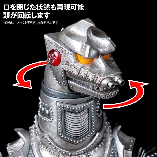 (預購) Kaiyodo 海洋堂 A.S.W 機械哥吉拉 Re:Imagination 組裝模型 20261027 Kaiyodo 海洋堂 A.S.W 機械哥吉拉 Re:Imagination 組裝模型