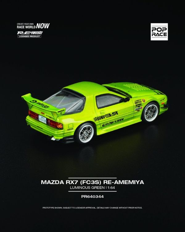 (預購) POP RACE 1/64 馬自達 MAZDA RX7 FC3S RE-AMEMIYA (預購) POP RACE 1/64 馬自達 MAZDA RX7 FC3S RE-AMEMIYA
