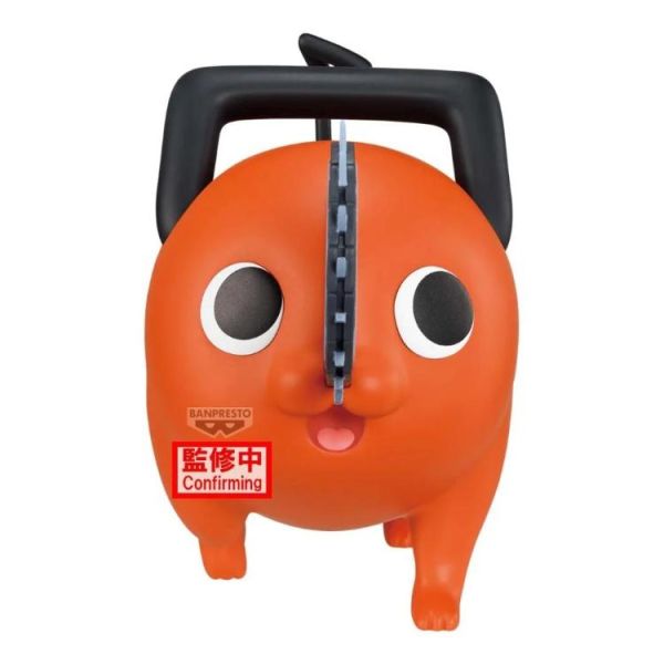 (預購) BP景品 鏈鋸人 蕾潔篇 大大的SOFVIMATES 波奇塔向前走 眼鏡牌 BANPRESTO 2609 20260330 BP景品 鏈鋸人 蕾潔篇 大大的SOFVIMATES 波奇塔向前走 眼鏡牌 BANPRESTO