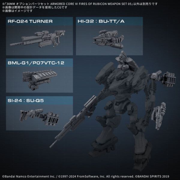 BANDAI 30MM 組裝模型輕作戰 配件套組 機戰傭兵VI 境界天火 武裝套組05 組裝模型 BANDAI 30MM 組裝模型輕作戰 配件套組 機戰傭兵VI 境界天火 武裝套組05 組裝模型