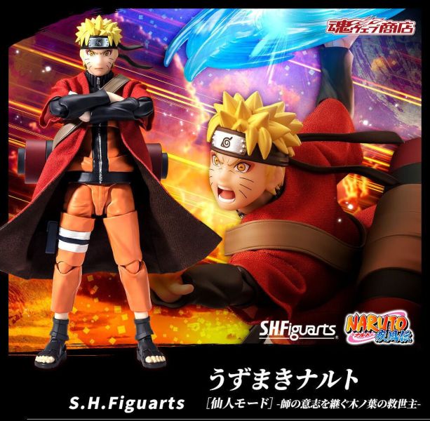 BANDAI S.H.Figuarts SHF 火影忍者 漩渦鳴人 仙人模式 繼承師傅意志的木葉救世主 BANDAI S.H.Figuarts SHF 火影忍者 漩渦鳴人 仙人模式 繼承師傅意志的木葉救世主