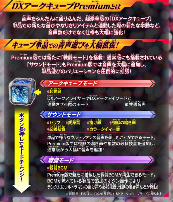 BANDAI 超人力霸王雅克 DX新世代魔方套組03 BANDAI 超人力霸王雅克 DX新世代魔方套組03