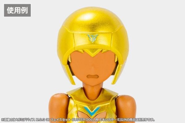 (預購) Kotobukiya 壽屋 女神裝置M.S.G 08 臉部套組 BUSTER DOLL 膚色E 組裝模型 20260701 Kotobukiya 壽屋 女神裝置M.S.G 08 臉部套組 BUSTER DOLL 膚色E 組裝模型