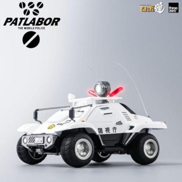 (預購) threezero ROBO-DOU 機動警察 98式特型指揮車 約10cm 3Z02908W0 可動完成品 20260525 threezero ROBO-DOU 機動警察 98式特型指揮車 約10cm 3Z02908W0 可動完成品