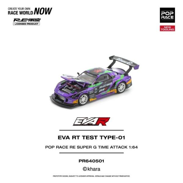 (預購) POP RACE 1/64 EVA RT TEST TYPE-01 POP RACE RE SUPER G TIME ATTACK PR640501 20260521 POP RACE 1/64 EVA RT TEST TYPE-01 POP RACE RE SUPER G TIME ATTACK PR640501