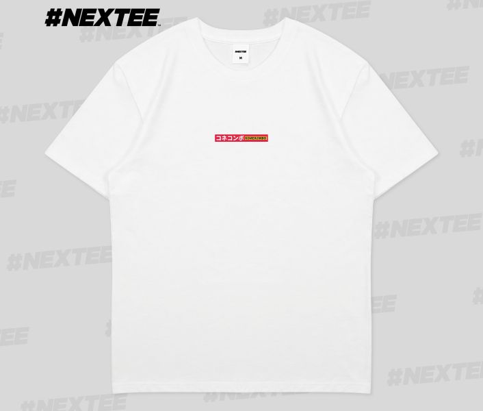 NEXTee 翻轉模玩 KONEKONBO 短袖T恤 白色＆黑色 NEXTee 翻轉模玩 KONEKONBO 短袖T恤 白色＆黑色