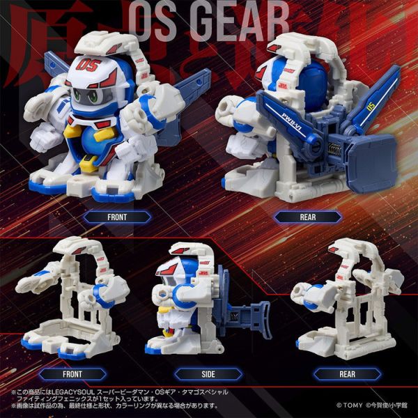 (預購) [標準版] T-SPARK LEGACYSOUL 爆球連發!! 彈珠超人 戰鬥鳳凰號 組裝模型 (預購) [標準版] T-SPARK LEGACYSOUL 爆球連發!! 彈珠超人 戰鬥鳳凰號 組裝模型