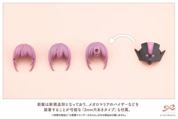 (預購) Kotobukiya 壽屋 1/10 創彩少女庭園 小惡魔雙馬尾醬 組裝模型 (JK068) 20251022 (預購) Kotobukiya 壽屋 1/10 創彩少女庭園 小惡魔雙馬尾醬 組裝模型 (JK068) 20251022