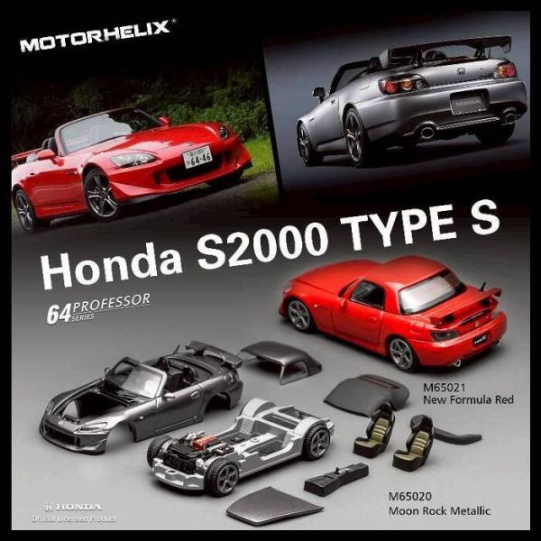 MOTORHELIX 1/64 本田 Honda S2000 Type S 新方程式紅 金屬月石灰 分別販售 MOTORHELIX 1/64 本田 Honda S2000 Type S 新方程式紅 金屬月石灰 分別販售