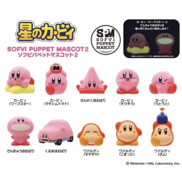 (預購) [再販] ENSKY 盲盒 星之卡比 軟膠指偶P2 全10種 一中盒10入販售 20260528 [再販] ENSKY 盲盒 星之卡比 軟膠指偶P2 全10種 一中盒10入販售