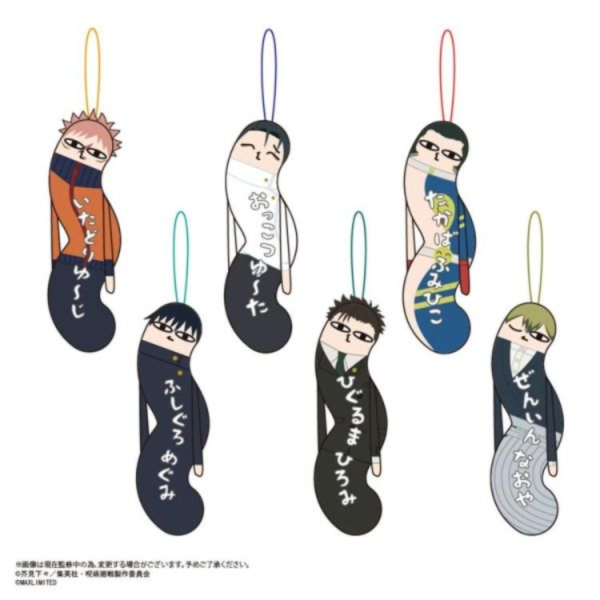 (預購) MAX LIMITED 盲盒 咒術迴戰 扭曲玩偶吊飾P4 全6種 一中盒6入販售 20260712 MAX LIMITED 盲盒 咒術迴戰 扭曲玩偶吊飾P4 全6種 一中盒6入販售