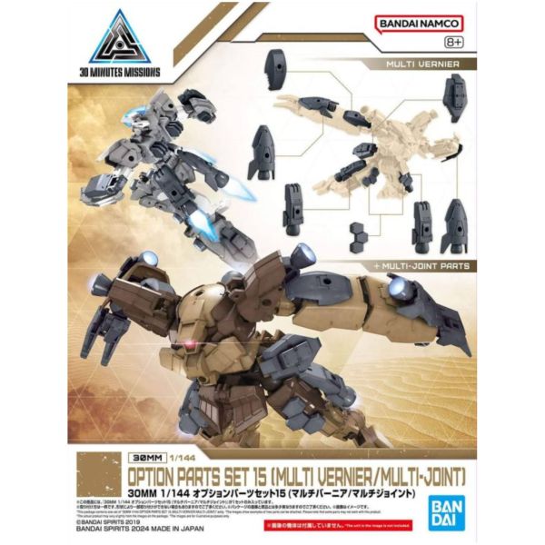 BANDAI 1/144 30mm W-28 配件套組15 多功能噴射口/多功能連接零件 BANDAI 1/144 30mm W-28 配件套組15 多功能噴射口/多功能連接零件