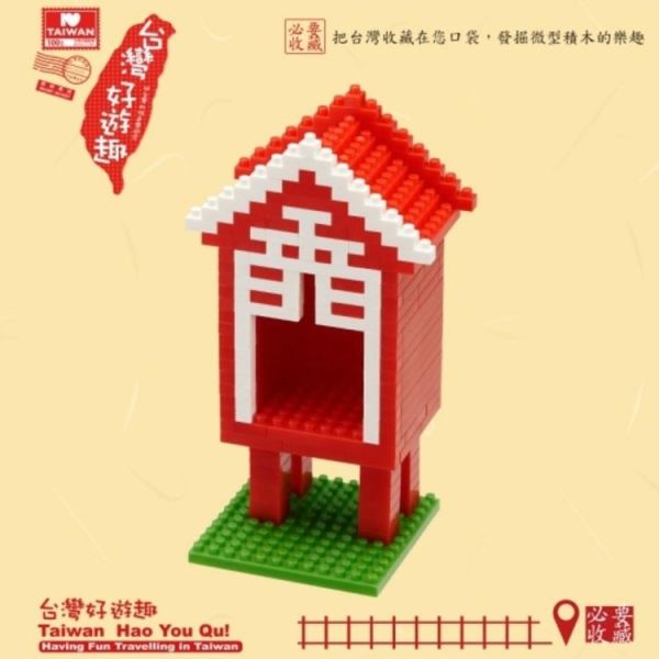 (預購) TICO 微型積木 台灣好遊趣系列 金門電話亭 20260129 TICO 微型積木 台灣好遊趣系列 金門電話亭