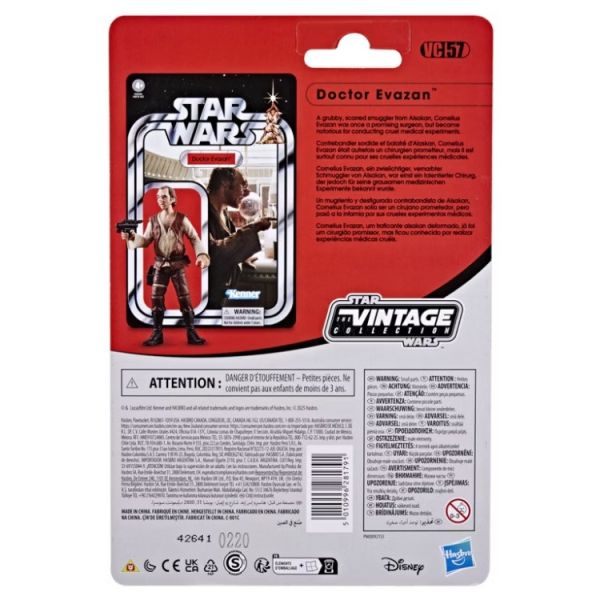 Hasbro 孩之寶 星際大戰經典 3.75 吋PAUL Hasbro 孩之寶 星際大戰經典 3.75 吋PAUL