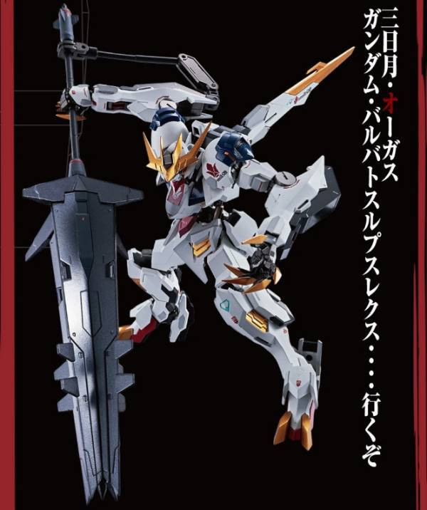 (預購)[再販] BANDAI METAL ROBOT魂 天狼王型獵魔鋼彈 可動完成品 20251006 (預購)[再販] BANDAI METAL ROBOT魂 天狼王型獵魔鋼彈 可動完成品 20251006