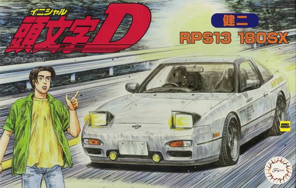 1/24 頭文字D 180SX 健二 FUJIMI ISD7 富士美 組裝模型 FUJIMI,ISD,1/24,頭文字D,180SX,健二,