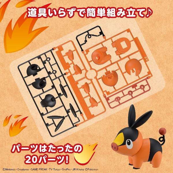 BANDAI 精靈寶可夢 神奇寶貝 Pokemon PLAMO 快組系列 014 暖暖猪 組裝模型 BANDAI,精靈寶可夢,神奇寶貝,Pokemon,PLAMO,快組系列,014,暖暖猪,組裝模型,