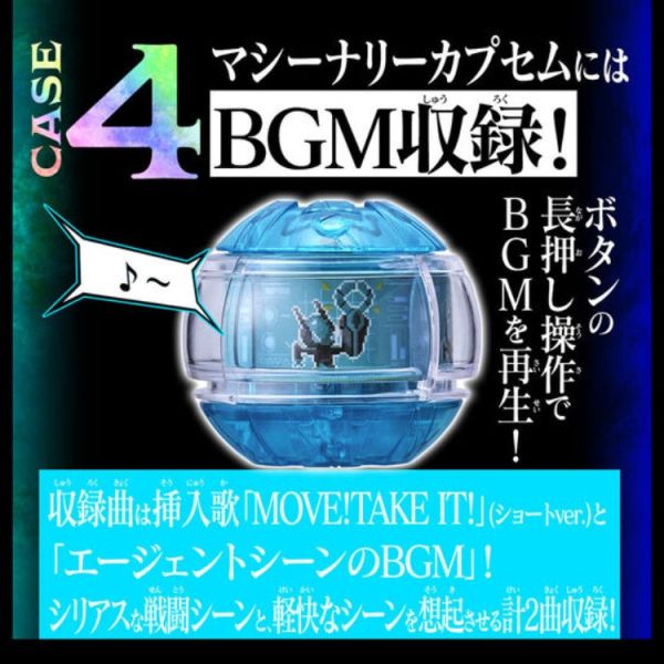 (預購) [PB商店] BANDAI 假面騎士ZEZTZ 有聲騎士膠囊套組03 20251229 [PB商店] BANDAI 假面騎士ZEZTZ 有聲騎士膠囊套組03