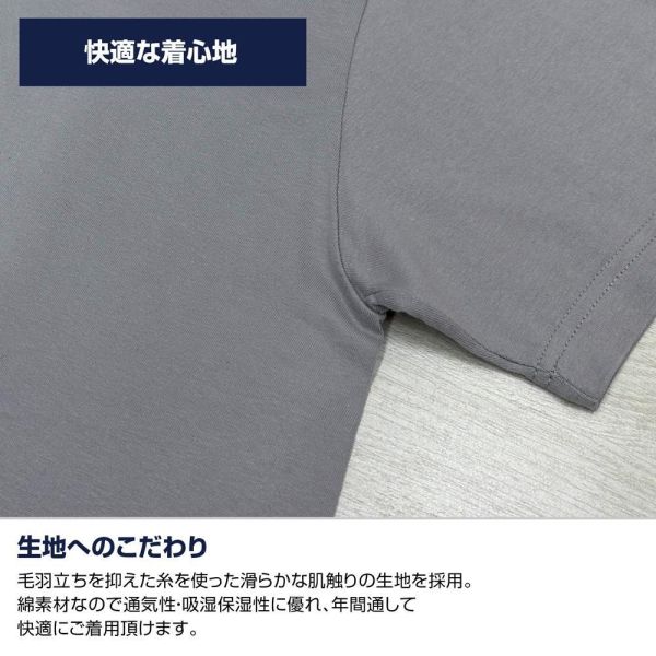 (預購) COSPA 閃電霹靂車 0916-2077 菅生明日香 白T恤/藏青T恤 (S / M / L / XL) 分別販售 20261103 COSPA 閃電霹靂車 0916-2077 菅生明日香 白T恤/藏青T恤 (S / M / L / XL) 分別販售