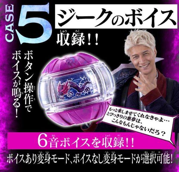 (預購) [PB商店] BANDAI 假面騎士ZEZTZ CODE手機&懲罰膠囊 20260507 [PB商店] BANDAI 假面騎士ZEZTZ CODE手機&懲罰膠囊