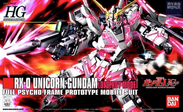 BANDAI 1/144 HGUC 100 獨角獸鋼彈 毀滅模式 機動戰士 鋼彈UC 組裝模型 