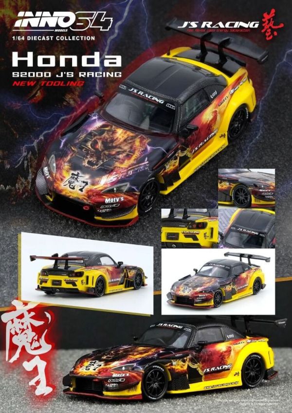 (預購) INNO64 1/64 本田 HONDA S2000 J’S RACING (AP1) "MAOU" IN64-S200JS-MAOU (預購) INNO64 1/64 本田 HONDA S2000 J’S RACING (AP1) "MAOU" IN64-S200JS-MAOU