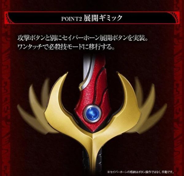 (預購) [PB商店] BANDAI 假面騎士顎門 CSG火焰軍刀 20260818 [PB商店] BANDAI 假面騎士顎門 CSG火焰軍刀
