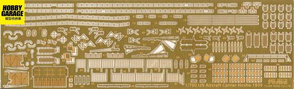 1/700 航空母艦 鳳翔 1939 蝕刻片 GUP53 FUJIMI 富士美 組裝模型 FUJIMI,1/700,GUP,蝕刻片,航空母艦,鳳翔,1939,,,