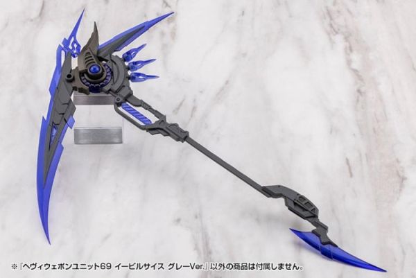 (預購) Kotobukiya 壽屋 MSG武裝零件 重武裝單元69 MH69J Evil Scythe 邪惡鐮刀 灰色 20260311 Kotobukiya 壽屋 MSG武裝零件 重武裝單元69 MH69J Evil Scythe 邪惡鐮刀 灰色
