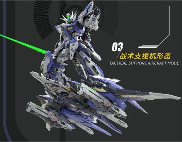 (預購) 萬象聚變 流星 Meteor TMS-01 合金 組裝模型 20251218 萬象聚變 流星 Meteor TMS-01 合金 組裝模型