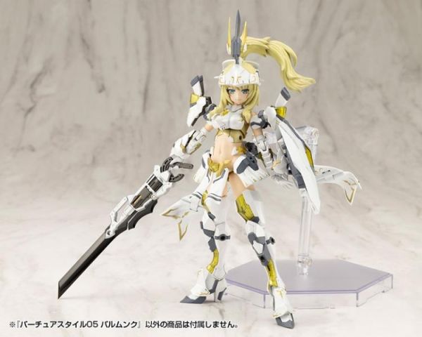 (預購) Kotobukiya 壽屋 MSG武裝零件 GE005 賢德風采05 巴鲁姆克劍 組裝模型 20260715 Kotobukiya 壽屋 MSG武裝零件 GE005 賢德風采05 巴鲁姆克劍 組裝模型