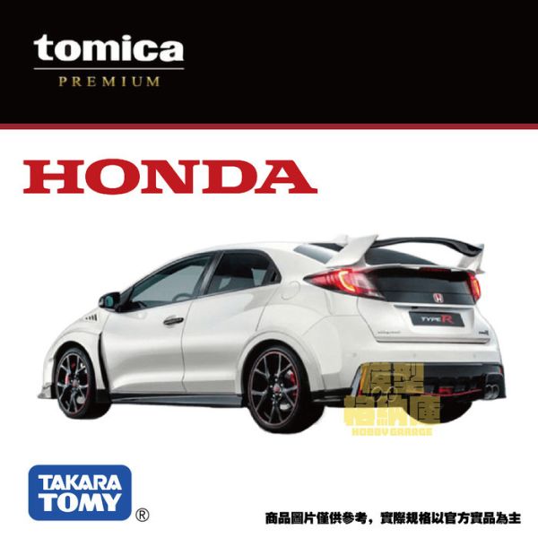 TOMICA #PRM44 本田 CIVIC TYPE R (FK2) TOMICA #PRM44 本田 CIVIC TYPE R (FK2)