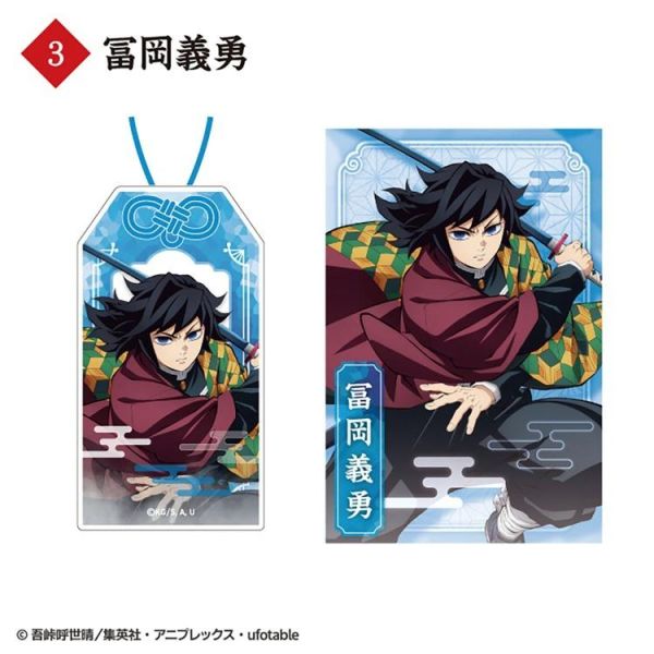 (預購) F-toys 盲盒 鬼滅之刃 御守風壓克力吊飾 全10種  一中盒10入販售 20260730 F-toys 盲盒 鬼滅之刃 御守風壓克力吊飾 全10種  一中盒10入販售