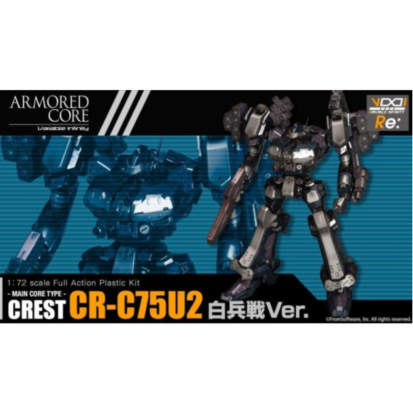 (預購) Kotobukiya 壽屋 1/27 機戰傭兵 CREST CR-C75U2 白兵戰Ver. 組裝模型 20261006 Kotobukiya 壽屋 1/27 機戰傭兵 CREST CR-C75U2 白兵戰Ver. 組裝模型