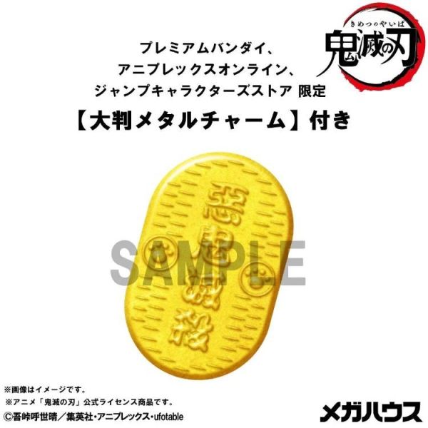 (預購) [特典版] MEGAHOUSE 盲盒 M.C.P 鬼滅之刃 鬼滅貓 招財貓 壹 全8種 一中盒8入販售 20260311 [特典版] MEGAHOUSE 盲盒 M.C.P 鬼滅之刃 鬼滅貓 招財貓 壹 全8種 一中盒8入販售