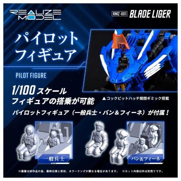 (預購) [再販] TAKARA TOMY T-SPARK 1/100 洛伊德 ZOIDS 超重劍長牙獅 RMZ-001 20260601 [再販] TAKARA TOMY T-SPARK 1/100 洛伊德 ZOIDS 超重劍長牙獅 RMZ-001