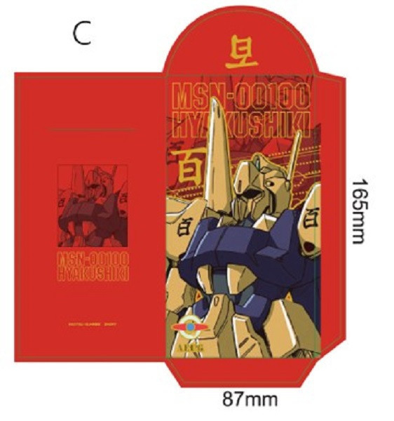 SUNSTAR 百式鋼彈 燙金紅包袋5入 Sunstar 百式鋼彈 燙金紅包袋5入