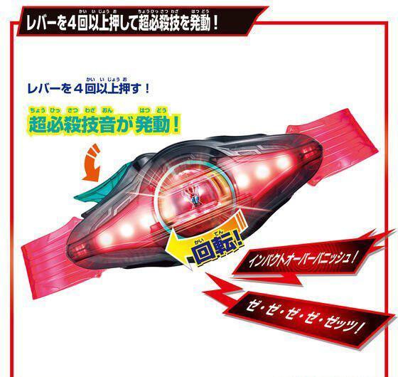 (預購) BANDAI 假面騎士ZEZTZ 變身腰帶 20260816 BANDAI 假面騎士ZEZTZ 變身腰帶