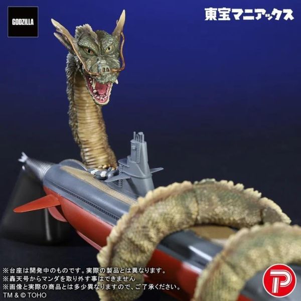 (預購) [PB商店] BANDAI 東寶MANIACS 曼達&轟天號 20260816 [PB商店] BANDAI 東寶MANIACS 曼達&轟天號