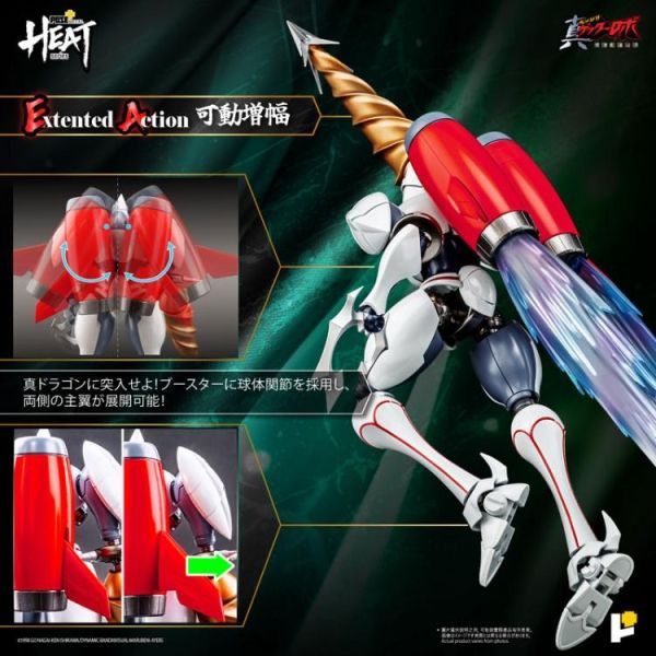 (預購) POSE+ METAL HEAT 系列 真蓋特二號 世界最後之日 ver. 20260727 POSE+ METAL HEAT 系列 真蓋特二號 世界最後之日 ver.