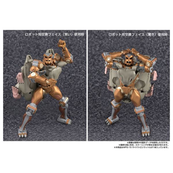TAKARATOMY 變形金剛 MPG-15 賽博坦 灰鼠 可動完成品 TAKARATOMY 變形金剛 MPG-15 賽博坦 灰鼠 可動完成品