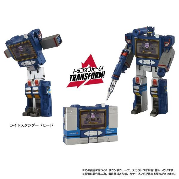 (預購) Hasbro 孩之寶 TAKARA TOMY 代理版 變形金剛 Missing Link D-01 音波 20260831 Hasbro 孩之寶 TAKARA TOMY 代理版 變形金剛 Missing Link D-01 音波