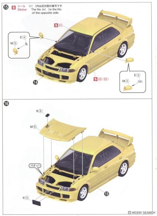 (預購) AOSHIMA 青島 樂Pla Snap Car 04-DY Lancer Evolution III GSR(CE9A) 1995 蒲公英黃 20260609 AOSHIMA 青島 樂Pla Snap Car 04-DY Lancer Evolution III GSR(CE9A) 1995 蒲公英黃