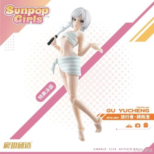 (預購) 宸璣研造 1/12 SUNPOP GIRL 顧雨澄 可動完成品 SPG-001 20260709 宸璣研造 1/12 SUNPOP GIRL 顧雨澄 可動完成品 SPG-001