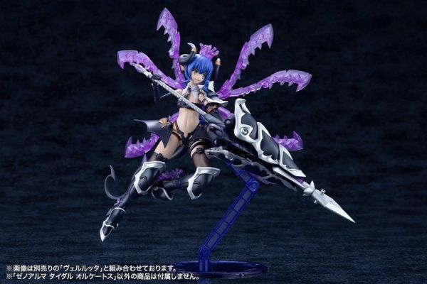 (預購) Kotobukiya 壽屋ARCANADEA 阿爾卡納蒂亞 XenoAlma系列 潮噬 奧爾凱托 AS010 組裝模型 20251230 Kotobukiya 壽屋ARCANADEA 阿爾卡納蒂亞 XenoAlma系列 潮噬 奧爾凱托 AS010 組裝模型