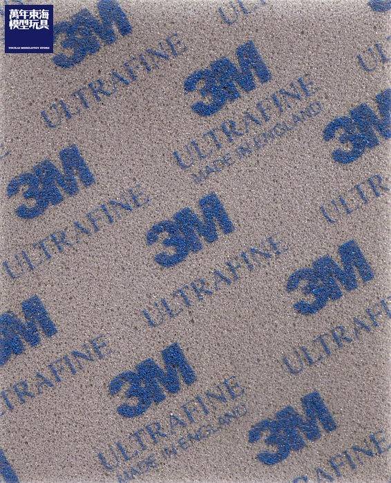 3M 海綿砂紙 研磨片 藍 ULTRAFINE 800-1000號 3M,海綿砂紙,研磨片,藍,ULTRAFINE,800-1000號,
