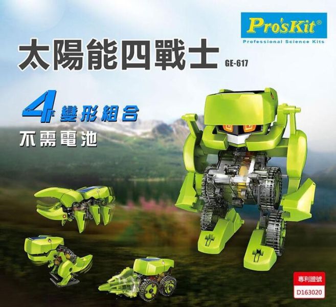 (預購) PROKITS 寶工 太陽能四戰士 GE-617 20260107 PROKITS 寶工 太陽能四戰士 GE-617