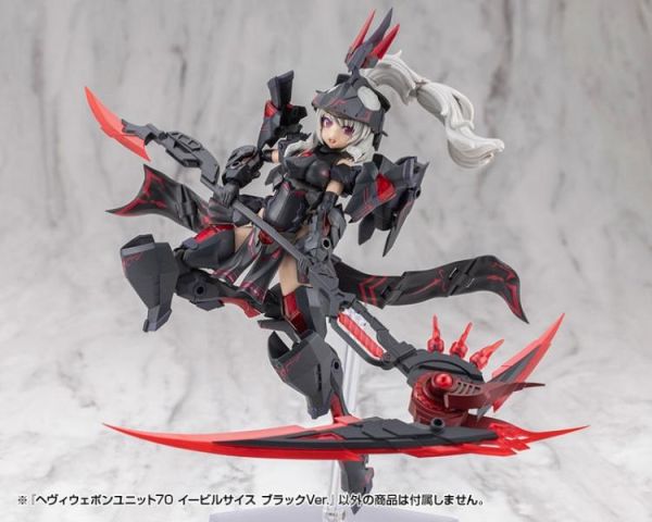 (預購) Kotobukiya 壽屋 MSG武裝零件 重武裝單元70 MH70J Evil Scythe 邪惡鐮刀 黑色 20260311 Kotobukiya 壽屋 MSG武裝零件 重武裝單元70 MH70J Evil Scythe 邪惡鐮刀 黑色