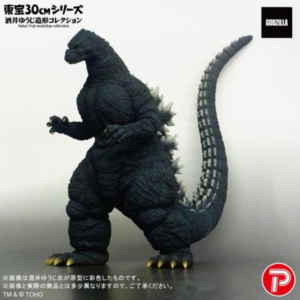 (預購) [PB商店] BANDAI 東寶30cm 酒井裕司造型收藏集 哥吉拉(1991) 北海道Ver. 20260706 [PB商店] BANDAI 東寶30cm 酒井裕司造型收藏集 哥吉拉(1991) 北海道Ver.