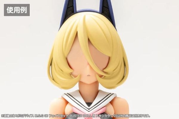 (預購) Kotobukiya 壽屋 女神裝置M.S.G 08 臉部套組 BUSTER DOLL 膚色D 組裝模型 20260701 Kotobukiya 壽屋 女神裝置M.S.G 08 臉部套組 BUSTER DOLL 膚色D 組裝模型